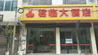 Xichou Junlin Hotel Hotels in Xichou County