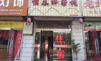 Hengtaixiang Inn, Luxi