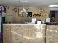 Xingainian Business Hotel - Wifi