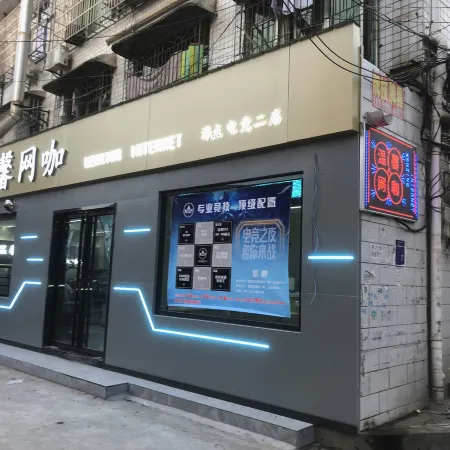 Changsha Shuangying Business Hotel