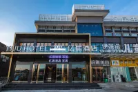 Nantong Yiju Hotel (Dieshiqiao Home Textile City) Hotel dekat Dieshiqiao Passenger Transport Terminal