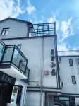 Yuyao Xiaxia Xiaoju (Simingshan Viewing Platform Store) Hotel in zona Dalan Revolution Martyrs' Monument