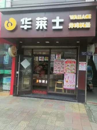 Yong'an Yancheng Hotel