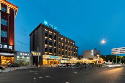HanTing Hotel (Ningbo South Bus Station Airport Road) Các khách sạn ở Ninh Ba