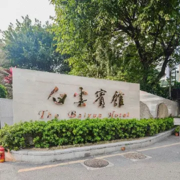 Baiyun Hotel Guangzhou