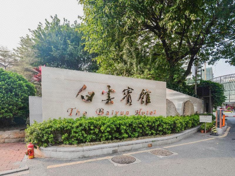 2. Baiyun H..