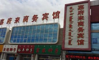 Wengniud Jiafulai Business Hotel