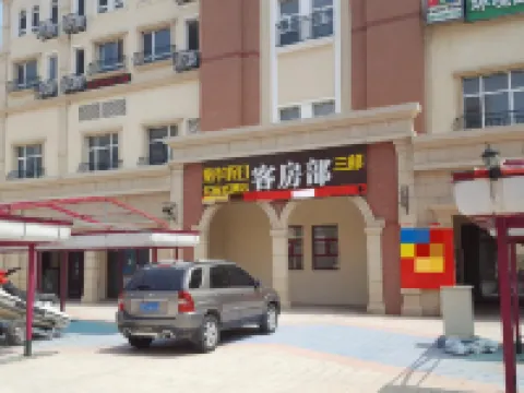 Sunshine Coast Apartment Hotel (Dalian Jiahua Sanbu) Hotels near Dalian Golden Pebble Beach National Tourism Resort