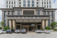 陽西九州国際ホテル - 駐車場