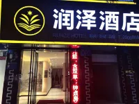 Runze Hotel Hotel in zona Kaide Mall