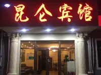 Dunhua Kunlun Hotel
