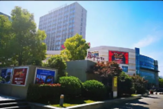 悅都酒店（上海都市路店） 上海酒店