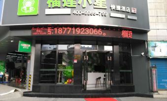 Durian Star Hotel (Shanghai Sanlin Expo Jiayuan)