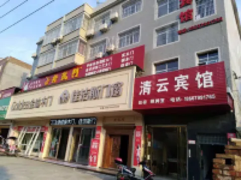 Luxi Qingyun Hotel