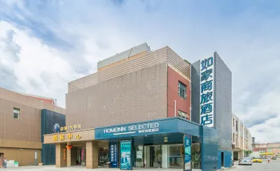 Homeinn Selected Hotel (Shanghai Caolu Minlei Road Subway Station) Hotels near Laiyifen (gongluzhen)