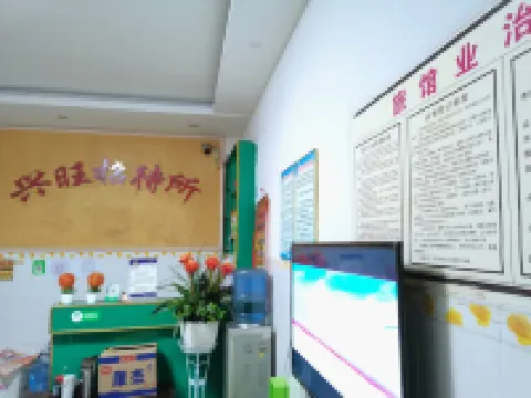 Jinsha Xingwang Hotel