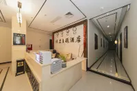 Gulin Mulan Theme Hotel