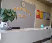 City Station Business Hotel