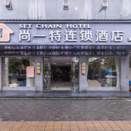 Anxiang Shangyite Hotel Chain