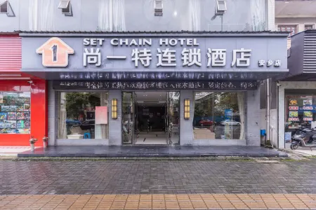 Anxiang Shangyite Hotel Chain Отели в г. Аньсян