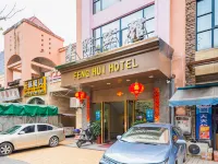 Fenghui Hotel Mawei, Fuzhou Отели рядом с достопримечательностью «Остров Цинь»
