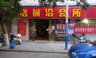 Sweet Time Couple Theme Hotel