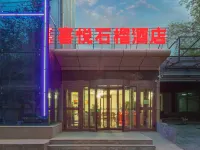Joy Pomegranate Hotel Hotels near Urumqi Botanical Garden