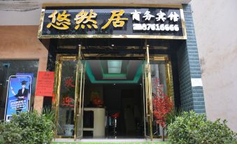 Wushan Youranju Business Hotel