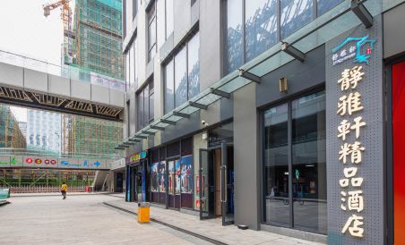 Jingyaxuan Boutique Hotel - Housity
