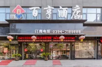 Hotels in Kagoshima Hotels near Yingxi Palace