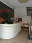 Jinhu Youjia Hotel
