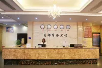 Taishun Wandu Business Hotel Hotels in Taishun