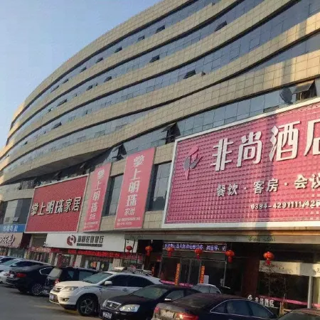 Feishang Hotel