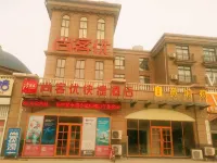 Shankee Hotel (Linyi Economic and Technological Development Zone Xingfu Town) Hotels in Linyi