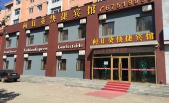 Luohe Sunflower Express Hotel