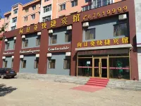 Luohe Sunflower Express Hotel Hotels in der Nähe von Jinchan Island
