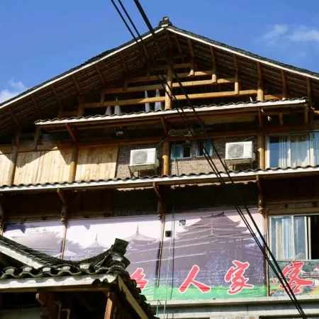 Tongxiang Country House