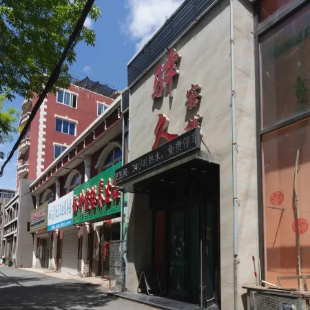 Xinhuajiu Inn