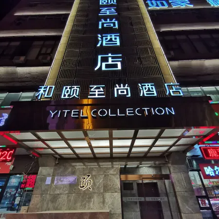 Yitel Collection (Shenyang North Railway Station subway station)