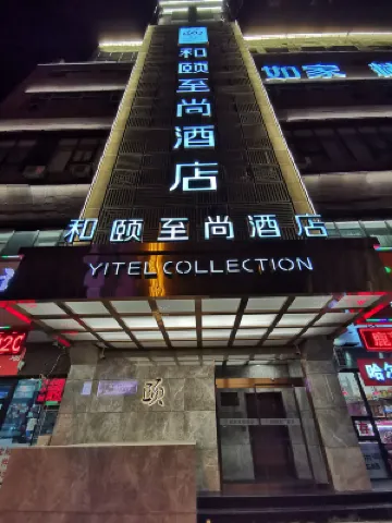 Yitel Collection (Shenyang North Railway Station subway station)