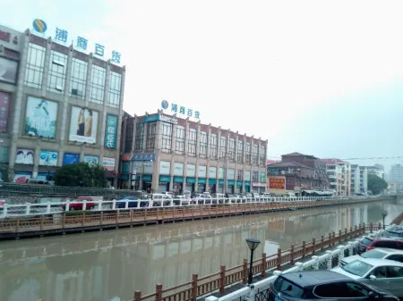 Fengtao Holiday Hotel Отели рядом с достопримечательностью «Shanghai Institute of Health Science Pudong New Area Branch»