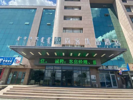 Shankee Tea Style Hotel (Ordos Jungar Banner Daluxin District)