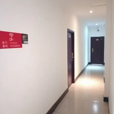 Xinyang Wanjia Hotel