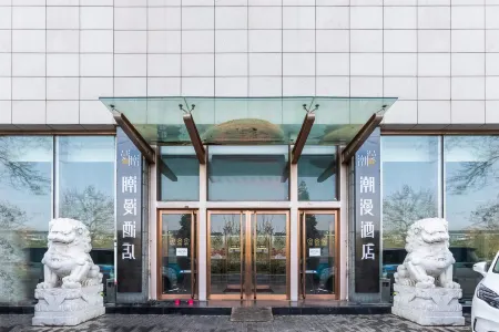 CHEERMAY HOTELS· Beijing Temple of Heaven Branch