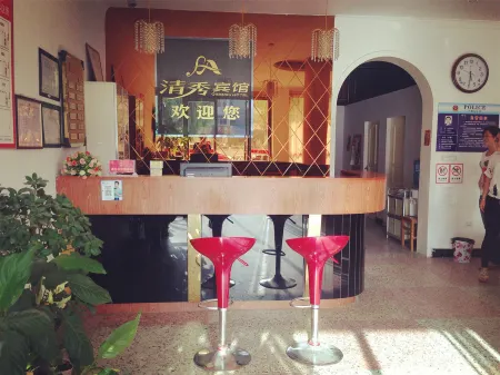 Tongcheng Qingxiu Hotel Отели в г. Тунчен