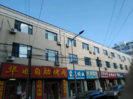 Qianan Jingfang Hotel Отели рядом с достопримечательностью «Chuansheng Square»