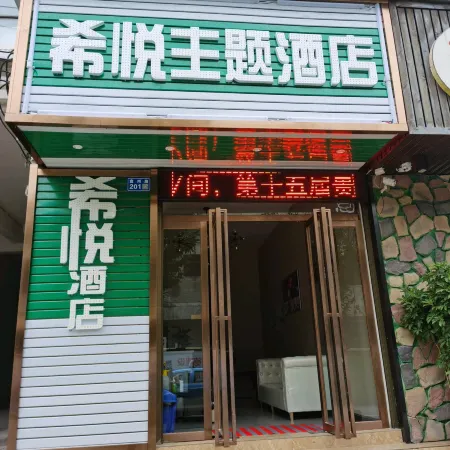 Xiyue Theme Hotel, Panzhou, Liupanshui