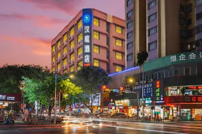 HanTing Hotel (Guangzhou North Station) Отели в г. Гуанчжоу