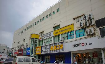 Xuzhou Yizhu Hotel (Mining University Wenchang Campus Subway Station Branch)