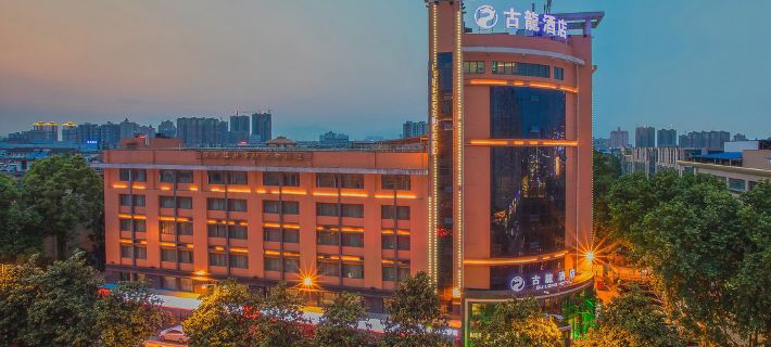 Gulong Hotel (Hanzhong High-speed Railway Station Wanbang) Hotels in Hanzhong